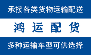 莘县到蒲城物流公司莘县到蒲城货运专线